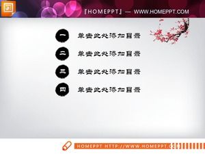 25 inchiostri e lava grafici PPT in stile cinese per il download gratuito