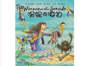 História do livro de imagens "Winnie by the Sea" PPT