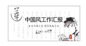Encre feuille de lotus modèle ppt de style chinois atmosphère simple lotus