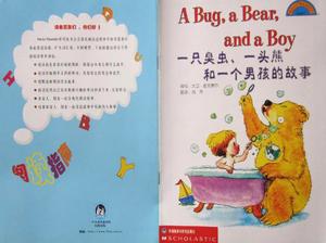 "L'histoire d'un insecte, d'un ours et d'un garçon" Livre d'images PPT
