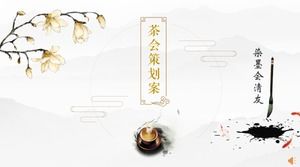 典雅大气的中国风茶会策划ppt模板