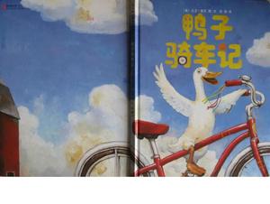 História do livro ilustrado "Pato andando de bicicleta" PPT