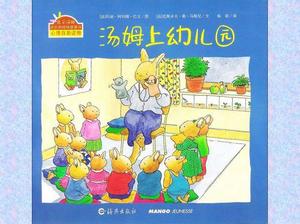 História do livro ilustrado "Tom vai para o jardim de infância" PPT
