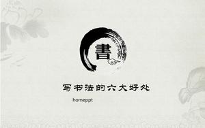 "Sechs Vorteile des Lernens der Kalligraphie" PowerPoint-Download im chinesischen Stil