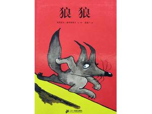 Wolf Wolf PPT Children's Picture Book Story Slideshow Descargar