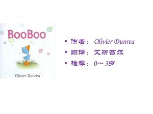 Çocuk Resimli Kitap Hikayesi: Booboo Bobo PPT İndir