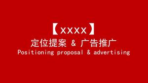 Propunere de poziționare a întreprinderii și promovare publicitară descărcare PPT