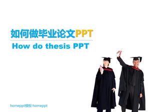 卒業論文PPTスライド作成ダウンロード