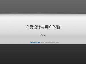 Tencent "Design de produs și experiență utilizator" curs de instruire PPT