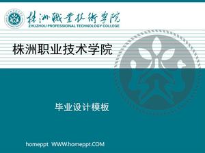 Modello PPT di progettazione di laurea di Zhuzhou Vocational and Technical College