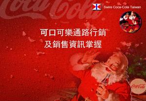 Modello PPT di formazione alla vendita Coca-Cola