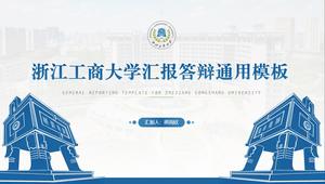รายงานการป้องกันวิทยานิพนธ์ของมหาวิทยาลัยเจ้อเจียง Gongshang รายงานเทมเพลต ppt ทั่วไป