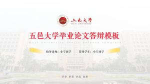 Template ppt umum pertahanan tesis kelulusan Universitas Wuyi