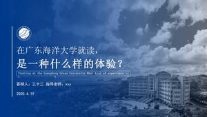 Modello ppt generale gradiente blu oceano per la difesa della tesi della Guangdong Ocean University