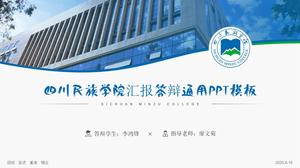 Milliyetler raporu ve savunma genel ppt şablonu için Sichuan Üniversitesi