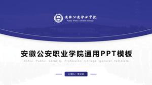 Anhui Public Security Vocational College obrony akademickiej prosty ogólny szablon ppt
