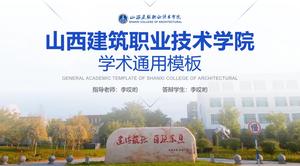 Blu semplice e fresco modello di difesa generale dello Shanxi Architecture Vocational e Technical College