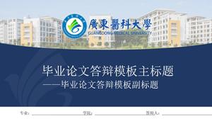 Синий и зеленый небольшой свежий стиль карты стиль пользовательского интерфейса шаблон PPT защиты диссертации Медицинского университета Гуандун