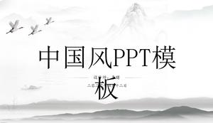 Simple and elegant gray atmosphere Chinese style ppt template