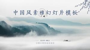 Eleganti montagne e fiumi piccolo stile cinese fresco e semplice tradizionale modello ppt Festival Qingming