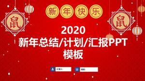 Dalga deseni arka plan basit ve atmosferik Çin yeni yılı teması ppt şablonu