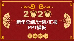 쥐 PPT 템플릿의 Xiangyun 배경 중국 붉은 전통 봄 축제 년