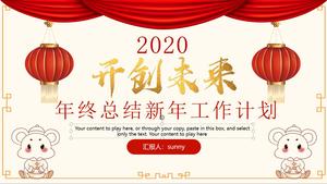 Crear la plantilla ppt del plan de trabajo del año nuevo del resumen de fin de año del festival de primavera tradicional rojo festivo futuro