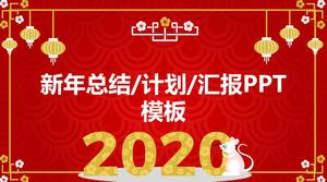 Latar belakang Xiangyun suasana meriah merah tahun baru ringkasan rencana laporan template ppt umum