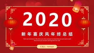 Plantilla ppt del plan de año nuevo del resumen de fin de año del tema del festival de primavera tradicional rojo festivo