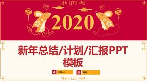 간단한 분위기 중국 전통 새해 2020 년 쥐 테마 새해 작업 계획 PPT 템플릿