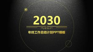 Black gold high-end atmosphere year-end work summary new year plan ppt template