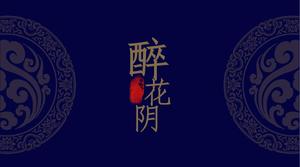 "Drunk Flower Yin" —— Modèle PPT de rapport de synthèse de travail de style chinois concis et atmosphérique bleu foncé