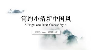 Modèle ppt de rapport de résumé de travail de style chinois simple et frais