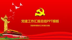 Plantilla ppt de resumen de informe de trabajo de construcción de fiestas de estilo solemne de ambiente simple rojo chino