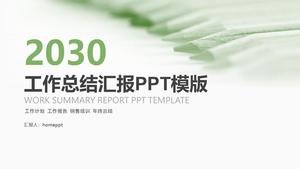 진한 녹색 작은 신선한 간단한 평면 작업 요약 보고서 PPT 템플릿