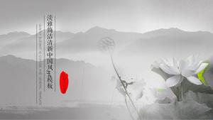 Elegante Tinte Hintergrund einfache chinesische Stil ppt Vorlage