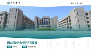Общий шаблон ppt для защиты диссертации Хэбэйского сельскохозяйственного университета