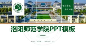 Шаблон PPT защиты диссертации Лоянского педагогического университета