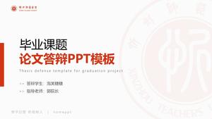 Modèle PPT général de l'Université normale de Xinzhou pour la soutenance de thèse