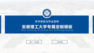 Laporan akademik Universitas Sains dan Teknologi Anhui dan template ppt umum pertahanan tesis