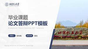 Template ppt pertahanan tesis kelulusan Universitas Teknologi Kimia Beijing gaya akademik