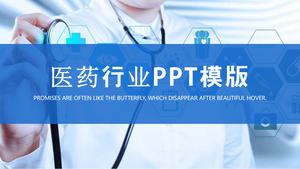 간단한 파란색 의료 산업 작업 요약 보고서 PPT 템플릿