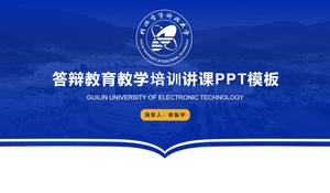 桂林電子技術大学論文防衛教育教育訓練コースウェアpptテンプレート