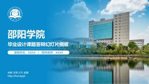 Shaoyang University projekt ukończenia projektu obrony szablonu ppt