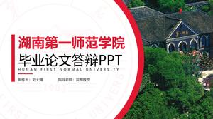 Modèle PPT de soutenance de thèse de diplôme de la première université normale du Hunan