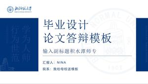 Beijing Normal University graduação projeto tese defesa modelo geral ppt