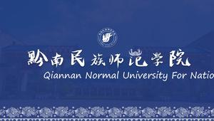 Șablon ppt general pentru susținerea tezei Universității Normale pentru Naționalități Qiannan