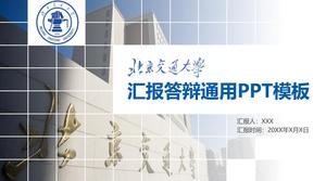 Tesis kelulusan Universitas Jiaotong Beijing melaporkan template ppt pertahanan