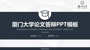 Xiamen University의 논문 방어를위한 전체 프레임 일반 PPT 템플릿
