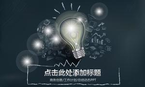 idea light bulb creative main map texture chart business report general ppt template